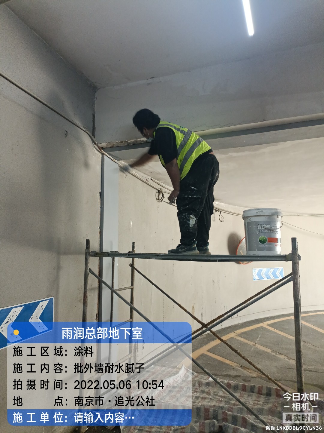 金平地下室车库修缮案例