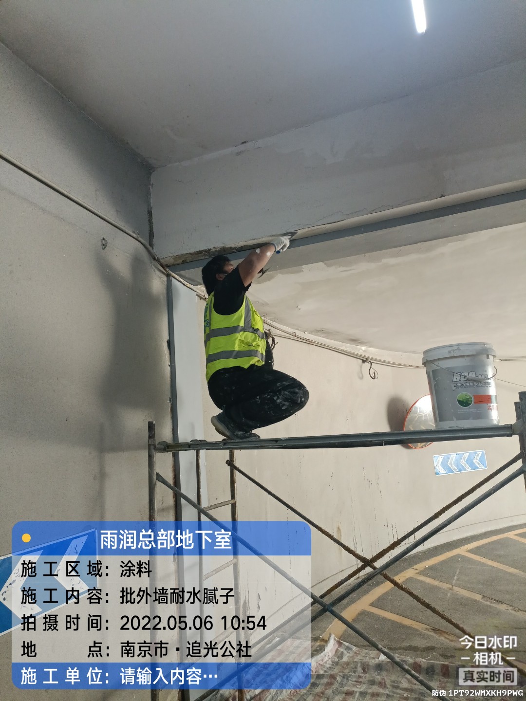金平地下伸缩缝渗水渗漏治理
