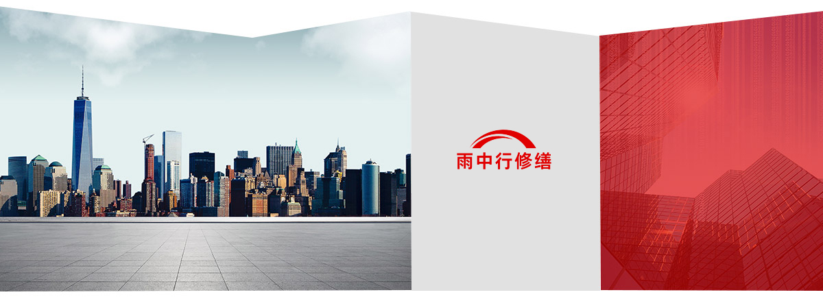金平第三方维保服务