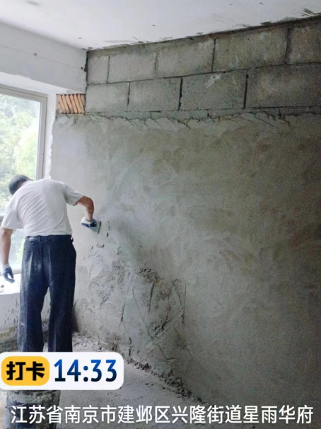 金平墙面瓦工